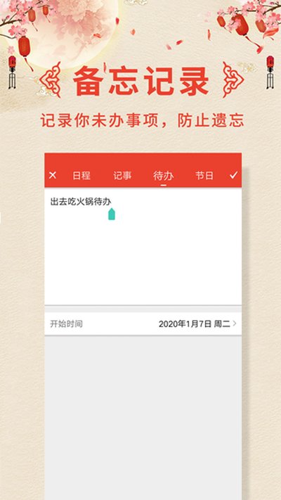 �������ϻ�����׿��v1.7.8