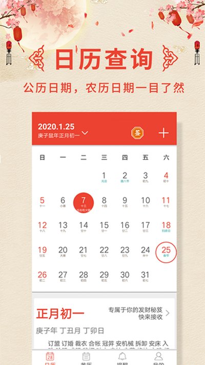 �������ϻ�����׿��v1.7.8