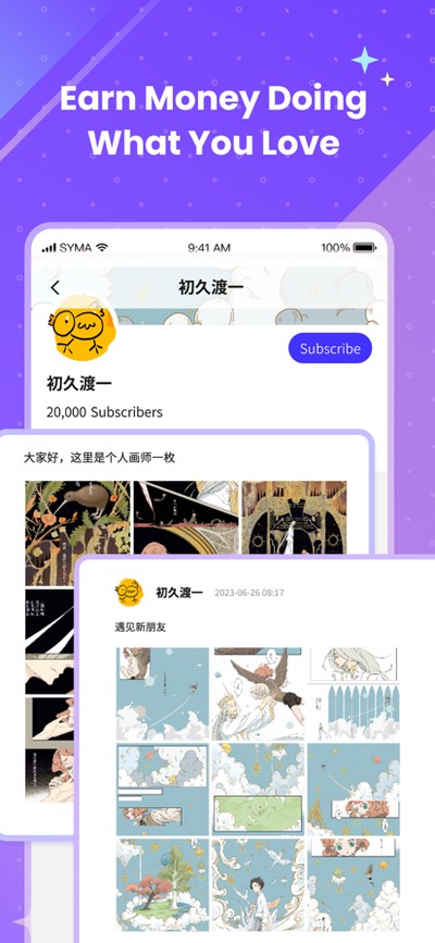 Unifans�ٷ���������v25082610