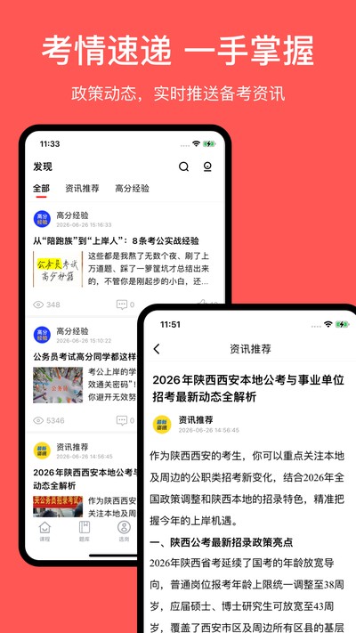 ��ѧ�ɹٷ�������v1.0.0