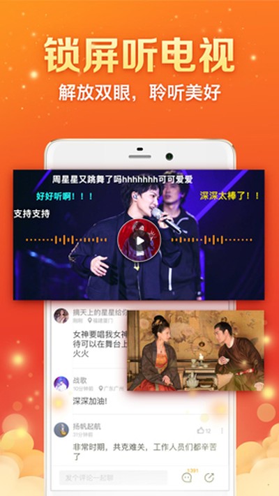 ȫ�����tv��׿������v3.3