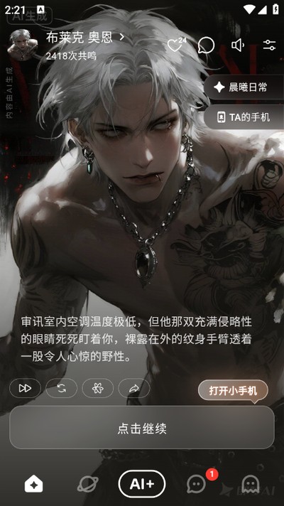 shineAI��ѳ����޽������ع������v1.6.2.3