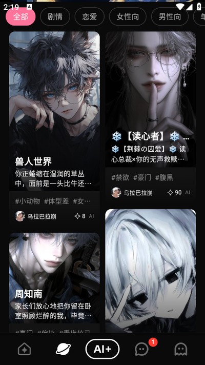 shineAI��ѳ����޽������ع������v1.6.2.3