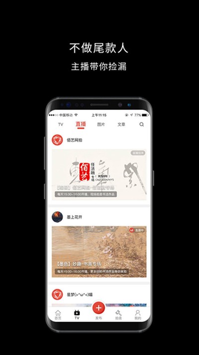 �տ����˰�׿��v5.4.8