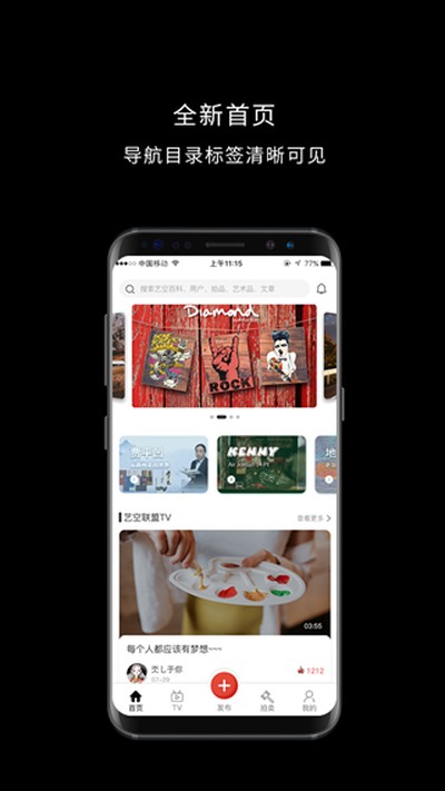 �տ����˰�׿��v5.4.8