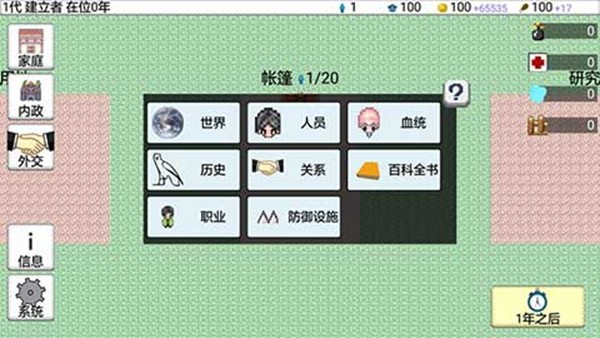 ���������2����������v2.7b