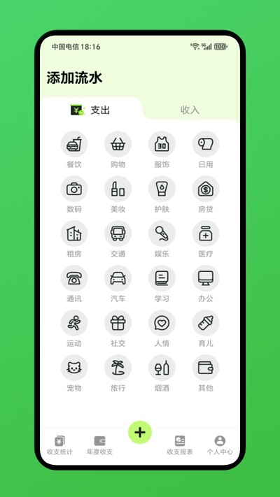 С�����˹ٷ�������v1.1