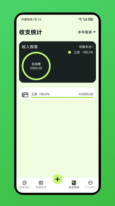 С�����˹ٷ�������v1.1