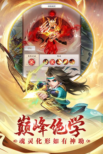 ��Ѫ�񽣺�������ΰ�׿��v1.9.4.000