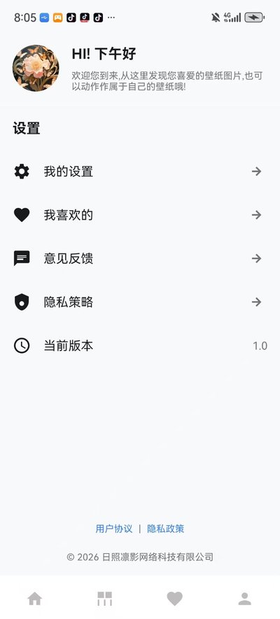 ����þ�app�ٷ���v2.2