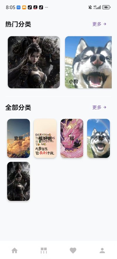 ����þ�app�ٷ���v2.2