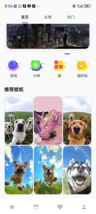 ����þ�app�ٷ���v2.2