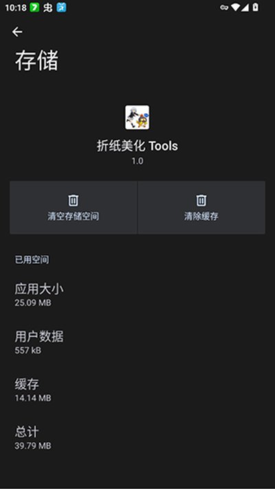 ��ֽ����Tools��Ѱ�׿��v1.000000