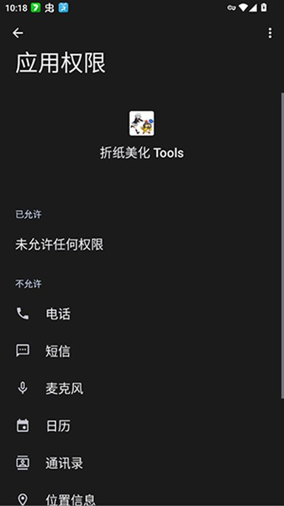 ��ֽ����Tools��Ѱ�׿��v1.000000