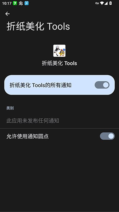 ��ֽ����Tools��Ѱ�׿��v1.000000