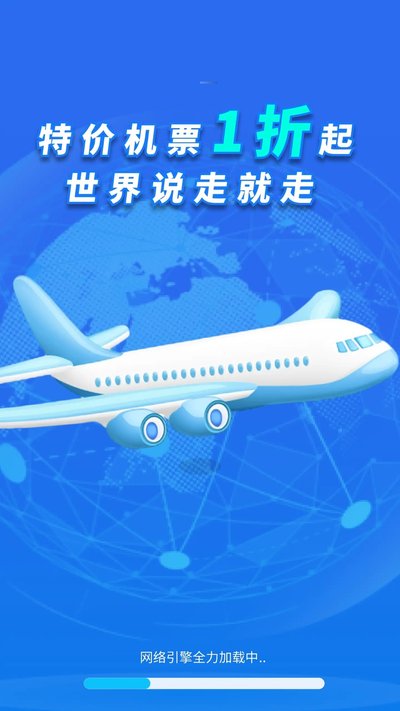 �ؼۻ�Ʊ�ۿ۶�app�ٷ���v2.0.01.00