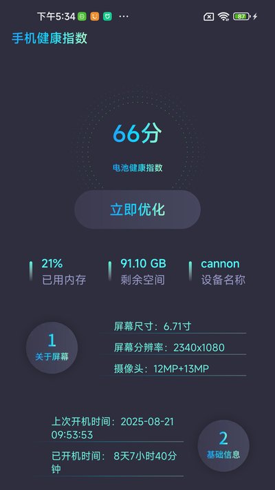 �ؼۻ�Ʊ�ۿ۶�app�ٷ���v2.0.01.00