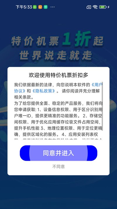 �ؼۻ�Ʊ�ۿ۶�app�ٷ���v2.0.01.00