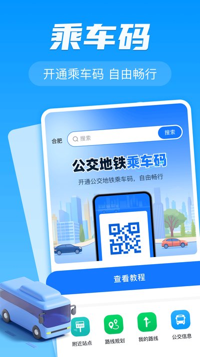 ��������������app�ٷ���v1.0