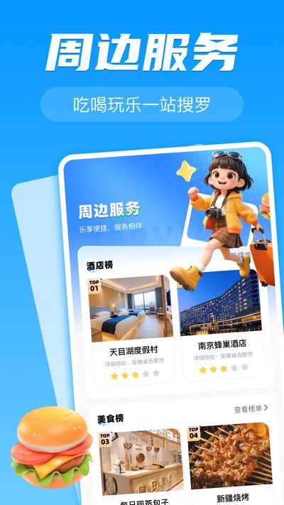 ��������������app�ٷ���v1.0
