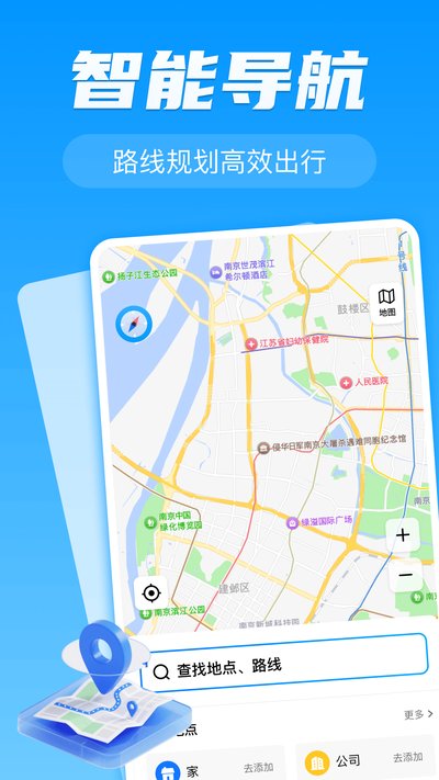��������������app�ٷ���v1.0