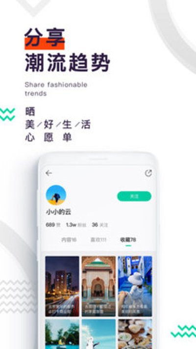 ����app�ٷ���v0.8.0