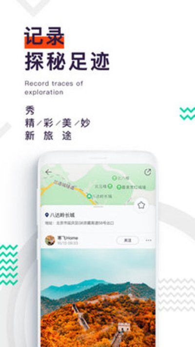 ����app�ٷ���v0.8.0