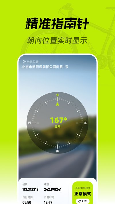 ��׼���ָ����app�ٷ�������v1.0.0