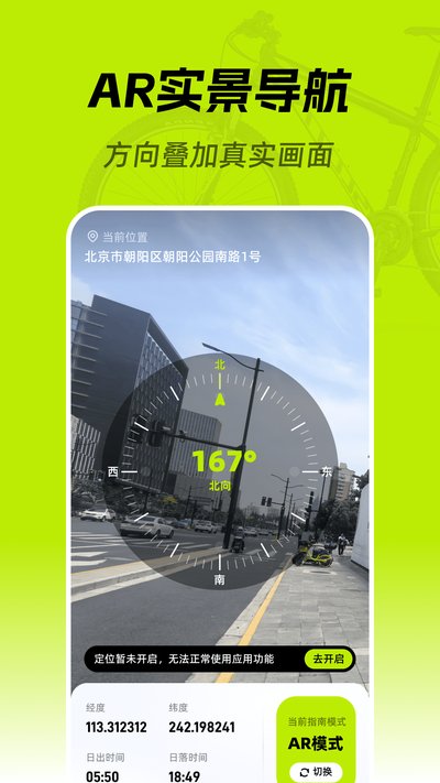 ��׼���ָ����app�ٷ�������v1.0.0