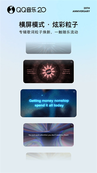 qq�����������v20.9.0.8 ��׿��