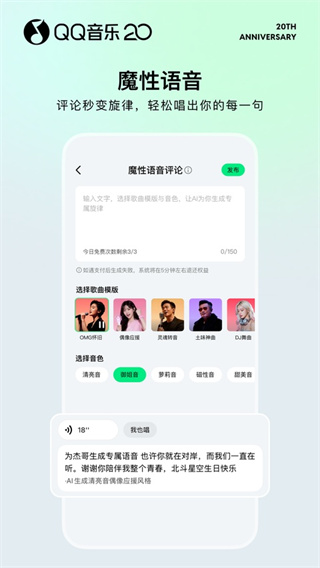 qq�����������v20.9.0.8 ��׿��