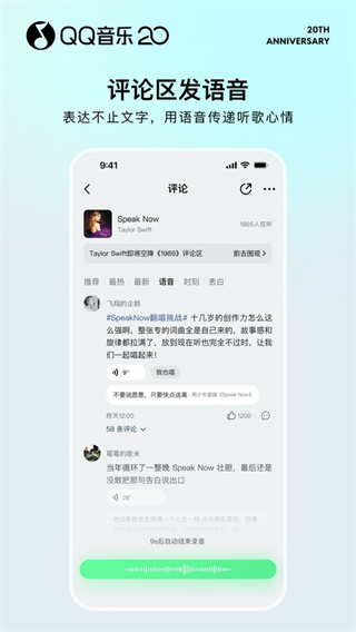 qq�����������v20.9.0.8 ��׿��
