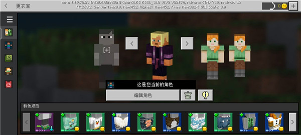 �ҵ����翪������׿������v1.26.50.26