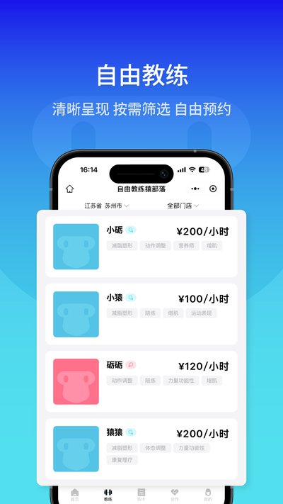 ��Գ����app�ٷ�������v1.1.3-china