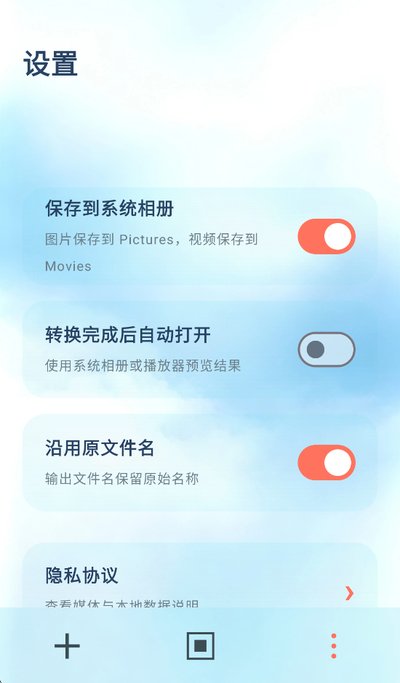 ��ý��ʽ����app�ٷ�������v1.0