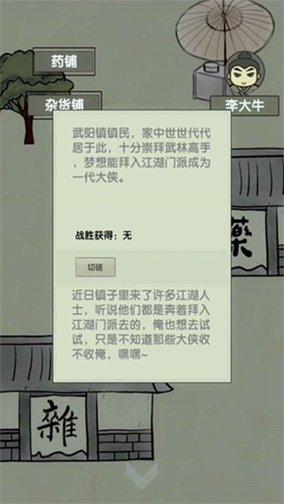 �ſյ����ְ�׿��v1.1