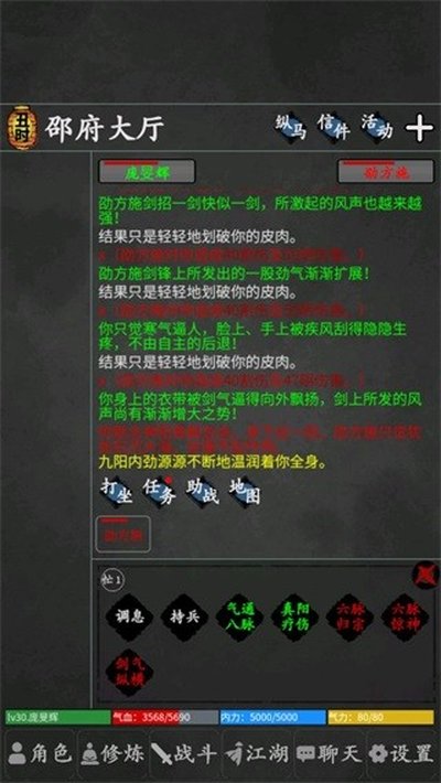 ���ֺ�������׿��v2.10.0
