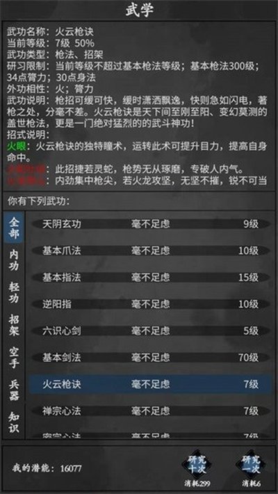 ���ֺ�������׿��v2.10.0