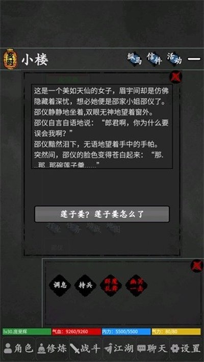 ���ֺ�������׿��v2.10.0
