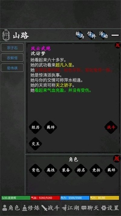 ���ֺ�������׿��v2.10.0