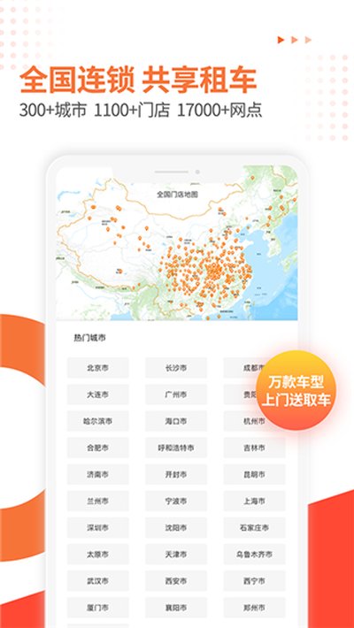 ���⳵�̼Ұ����°�����v3.6.4