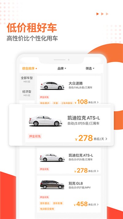 ���⳵�̼Ұ����°�����v3.6.4