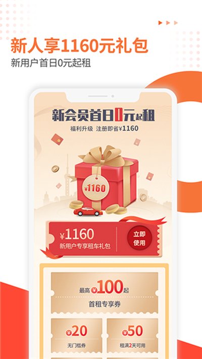 ���⳵�̼Ұ����°�����v3.6.4