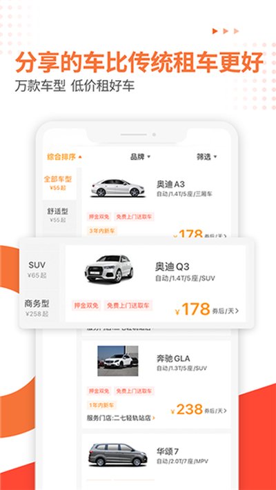 ���⳵�̼Ұ����°�����v3.6.4
