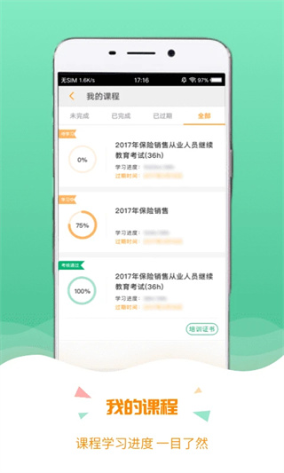 ��������׿��v3.4.1