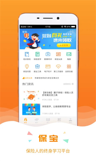��������׿��v3.4.1