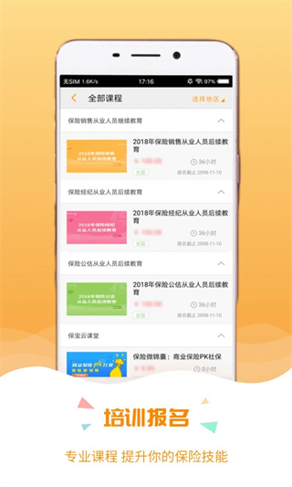 ��������׿��v3.4.1