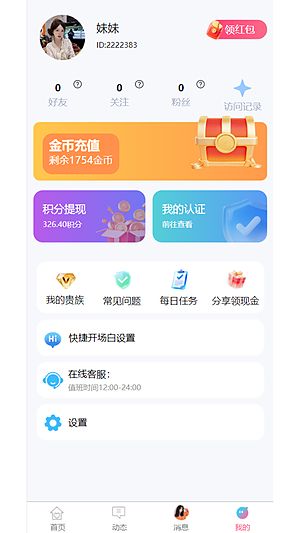 ����2026����v1.45