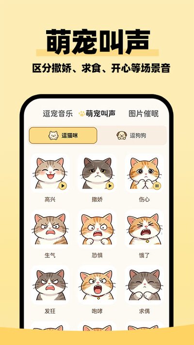 è�����Խ�������app�ٷ�������v1.0.3