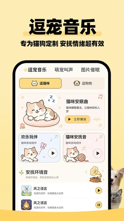 è�����Խ�������app�ٷ�������v1.0.3